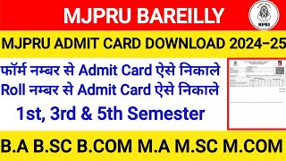 Mjpru admit card kaise download karen  mjpru admit card 2024  ug pg exam admit card 2024 mjpru [upl. by Atilrep689]