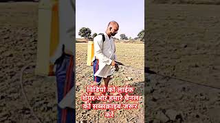 kishan kishannews kishanreddy farmer farming farmlife farmers shortvideo short shorts [upl. by Nelag]