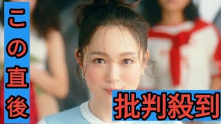 西野カナ、最新曲「また君に恋をする」MVに大反響 [upl. by Xylina759]