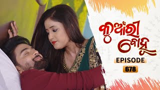 Kunwari Bohu  Full Ep 678  8th Mar 2021  Odia Serial – TarangTV [upl. by Nohj]