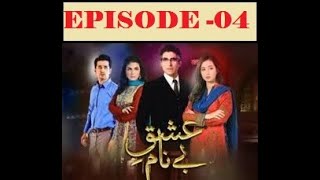 Ishq e Benaam episode 04  12 Nov 2015 [upl. by Natala]