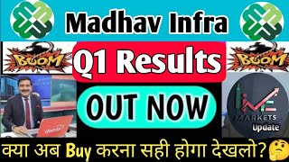 Madhav Infra Share Latest News  Madhav Infra Share News  Madhav Infra Ltd Q1 results 2025 [upl. by Foss61]