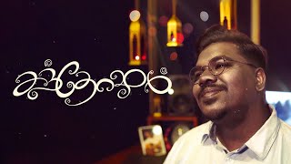 Giftson Durai  Sandhosham Official Music Video [upl. by Natsrik70]