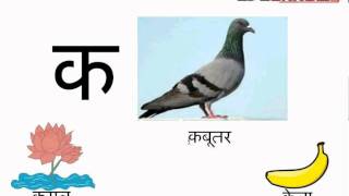 क hindi letter K  ka wale shabd [upl. by Inavihs]