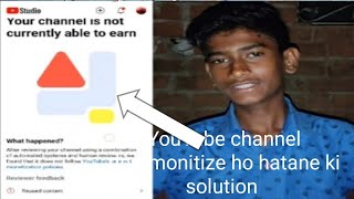 YouTube your channel is not currently able to earn demmonitize solution [upl. by Assin]