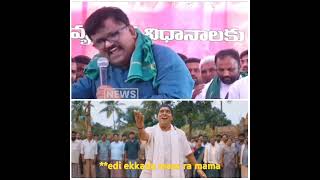 Deshapthi Srinivas song on Congress ruling congress brs kcr ktr harishrao revanthreddy bjp [upl. by Latisha]