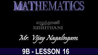 Lesson 16 MathematicsYear 9B  Mr Vijay Nagalingam [upl. by Llebasi56]