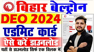 Bihar Beltron DEO Admit Card 2024 Kaise Download Kare How to Download Bihar Beltron Admit Card 2024 [upl. by Atteras]