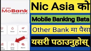 Nic Asia Mobile Banking  Mobile Banking Bata kasari paisa pathaune  Mobile Banking Fund Transfer [upl. by Yhotmit]