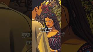 The Beautiful Poetry of Charity हर किसी से तबियत नही मिलती  love poetry [upl. by Lamphere]