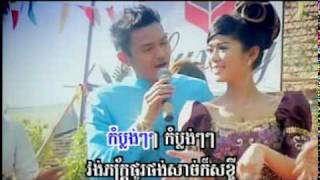 ហូលផាមួងខ្មែរ By SereymonSunday VCD 089 [upl. by Berny168]