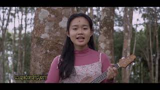 ဟောင်းပြီ Cover Song [upl. by Iaverne458]