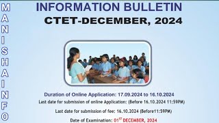 🔴CTET DECEMBER 2024  NOTIFICATION OUT 📝 EXAM DATE OUT🖇️FULL DETAILS IN TAMILmanishainfo6734ctet [upl. by Jeffry]