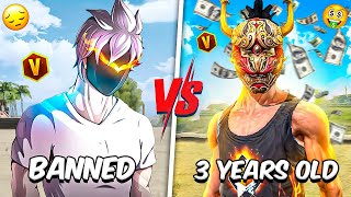 Banned V Badge ID 💀 vs My 3 Years Old V Badge ID 🤑  Which is Better❓ [upl. by Aynahs]