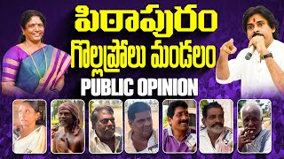 Opinion On Pithapuram Gollaprolu Mandal People After Polling  janasenaparty pawankalyan [upl. by Rancell]