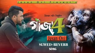 Gaja 4 jesan ovi new slwed song 2023 [upl. by La]