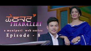 quotThaballeiquot Episode  8  a manipuri web seriesbobbyangom3180serialupdate web series [upl. by Garris840]