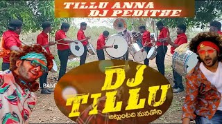 Tillu Anna Dj PeditheDJ TilluSridhar Musical BandJagtial DistrictBand Version [upl. by Hattie]