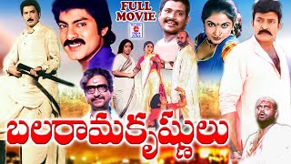 BALARAMA KRISHNULU TELUGU FULL MOVIE SHOBAN BABU  RAJASHEKAR  JAGAPATI BABU  TELUGU CINEMA ZONE [upl. by Vicky]