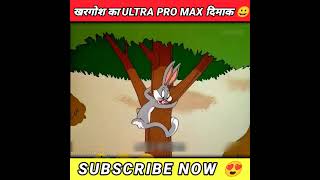 खरगोश का ULTRA Pro Max दिमाक 😄shorts [upl. by Merwyn125]