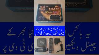 android tv box Tiger x96Q IPTVsamaa TV repairingLED TV Androidandroid samaatv wildlife [upl. by Irrot]