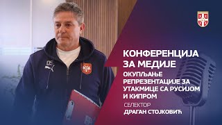 Konferencija za medije Selektor Dragan Stojković SC FSS 18 03 2024 [upl. by Aeduj]