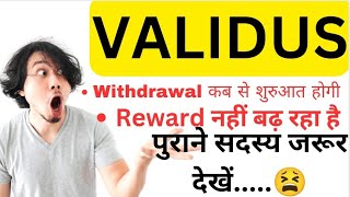 🚨 Validus Update for old members Validus Reward update Validus withdrawal update Validus kya hai [upl. by Argus]