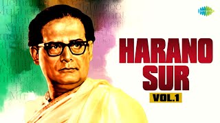 Harano Sur  Vol 1  Hemanta Mukherjee  Lata Mangeshkar  Asha Bhosle  Old Bangla Gaan [upl. by Idihc380]