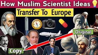 Some Famous Invention Belong To Muslim  How Muslim Scientific Thoughts Travel To West [upl. by Katharina]