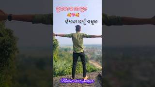 Odia love song 🎼🥰 Tu asaranti Bata mu pada chala batoi odia serial song 🥰💞 yt shot [upl. by December505]