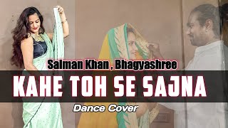 Kahe Toh Se Sajna  pag pag liye jau   Dance Cover Maine Pyar Kiya  Salman Khan Bhagyashree [upl. by Thorin]