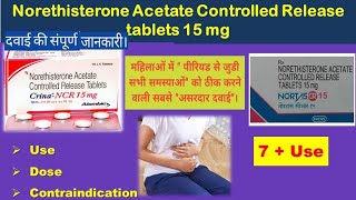 Norethisterone Acetate controlled release Tablets 15mg  पीरियड की सभी समस्या को ठीक करने की दवाई। [upl. by Josy471]