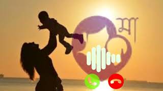 Mann ki baatein chehre se Hi padh leti  Maa love ringtone  New Ringtone [upl. by Aivatnuhs999]