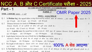 NCC A B C Certificate Objective Exam 2025  NCC B Certificate Exam Model Paper 2024  NCC MCQ 2025 [upl. by Petey668]