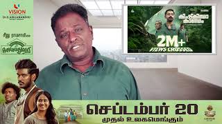 KISHKINDA KANDAM Review  Asif Ali  Tamil Talkies [upl. by Anicul]