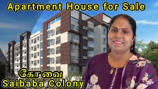 Apartment House for Sale in Coimbatore Saibaba Colony Building Constructed in River Sand [upl. by Daniels342]