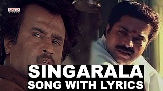 Singarala Song With Lyrics  Dalapathi Movie Songs  Rajnikanth Ilayaraja  Aditya Music Telugu [upl. by Bryant664]