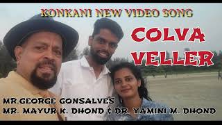 Colva Veller Konkani new video song 27 May 2024 [upl. by Stockton202]