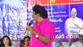 Babu Jagajivanram Movie Press Meet l Flimy Telugu TV [upl. by Htrow734]