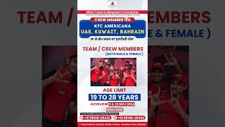 KFC Americana Jobs Demand in UAE Kuwait amp Bahrain  KFC Americana Hiring Crew Members [upl. by Fital]