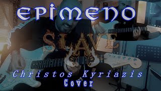 EPIMENO Επιμένω  Christos Kyriazis Cover by Slave 2023 [upl. by Erdreid579]