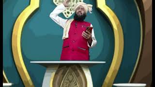 chaman chaman ki Dil Qari AbdulKashi Naat Shareef by mannan naatshareefnaat [upl. by Philbo548]