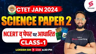 CTET Science Paper 2  CTET Paper 2 Science  Science CTET Paper 2  CTET P 2  Lokesh Sir [upl. by Kimmy]