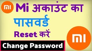 Mi account ka password kaise pata kare  mi account ka password kaise change kare [upl. by Bertold]