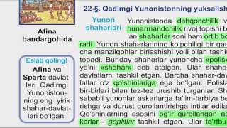 6sinfQADIMGI DUNYO TARIXI 22Mavzu Qadimgi Yunonistonning yuksalishi [upl. by Selhorst]