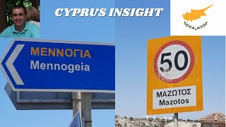 Mennogeia and Mazatos Cyprus Villages for us to Explore [upl. by Nor510]