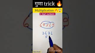 2 Digit number multiplication Short Trick गुणा easy short trick 🔥😱 BasicStudyniteshkumar 🔥😱 [upl. by Ennylyak]