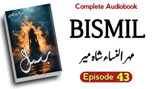 Bismil Novel  Episode 43  Mehrulnisa Shahmeer Complete Audio Novel [upl. by Immak]