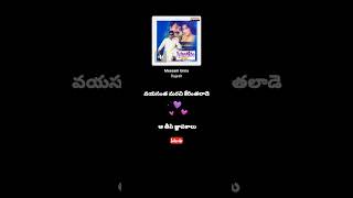 Mira Mira Meesam Video song  Katamarayudu  By Mohammad Ali amp Sagar [upl. by Ivz]