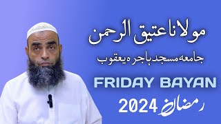 Maulana Ateeq ur Rehman  Alkahf Official  Ramadan 2024 [upl. by Asikal743]